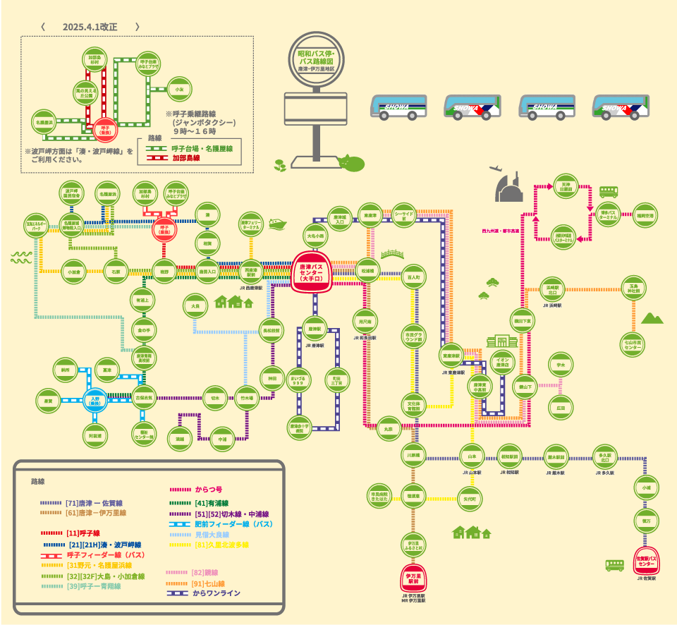 唐津・伊万里地区 主要バス停