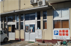 唐津営業所